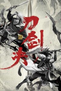 Swordsman’s Romance 2022 on netflix