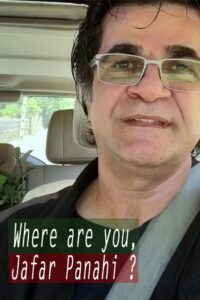 Where Are You, Jafar Panahi? 2016 on netflix