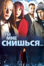 I Dream of You… 2007 on netflix
