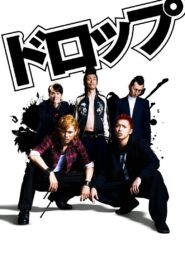 Drop 2009 on netflix