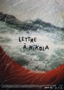 A letter to Nikola 2021 on netflix