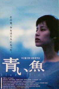 Blue Fish 1998 on netflix