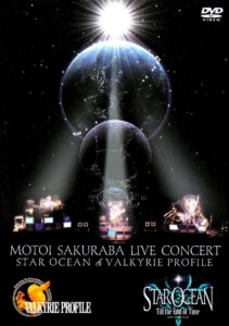 MOTOI SAKURABA LIVE CONCERT STAR OCEAN & VALKYRIE PROFILE 2003 on netflix