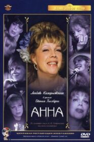 Anna 2005 on netflix