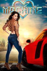 Machine 2017 on netflix