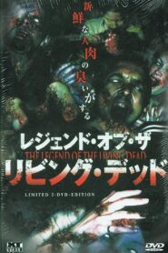 Crossclub – The Legend of the Living Dead 1999 on netflix