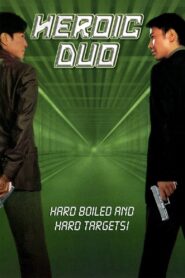 Heroic Duo 2003 on netflix