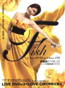 Fish Leong: Today Is Our Valentine’s Day Concert 2008 on netflix