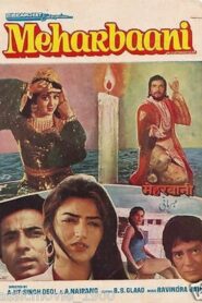 Meharbaani 1982 on netflix