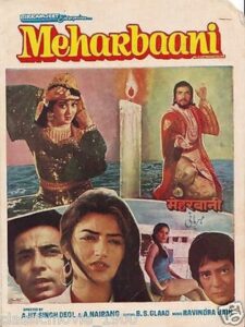 Meharbaani 1982 on netflix
