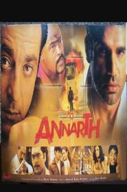 Annarth 2002 on netflix