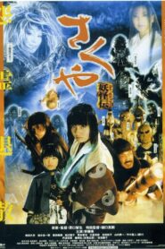 Sakuya: The Slayer of Demons 2000 on netflix