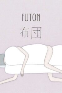 Futon 2012 on netflix