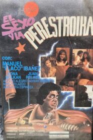 Pilas calientes 1989 on netflix