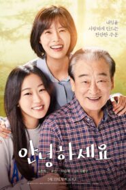 Good Morning 2022 on netflix
