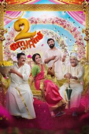 2 States 2020 on netflix