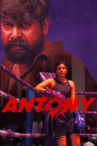 Antony 2023 on netflix