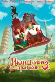 Ivan Tsarevich & the Grey Wolf 3 2016 on netflix