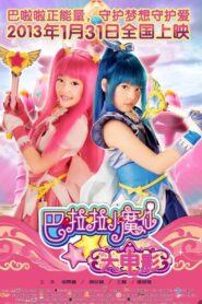 Balala the Fairies 2013 on netflix