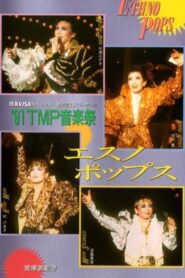 ’91 TMP Music Festival – Ethno Pops 1991 on netflix