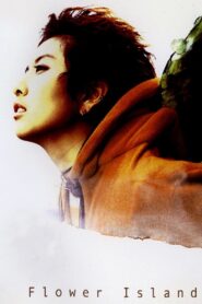 Flower Island 2001 on netflix