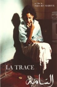 The Trace 1988 on netflix