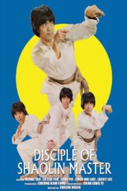 Adventure for Imperial Treasures 1981 on netflix