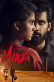 Mike 2022 on netflix
