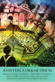 A Fairy Tale of Our Time 1992 on netflix