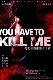 You Have To Kill Me 2021 on netflix