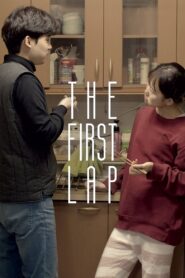 The First Lap 2017 on netflix