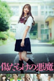 Demon Covered in Scars 2017 on netflix