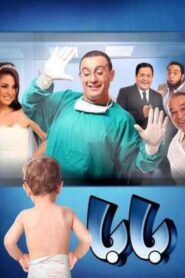 Papa 2012 on netflix
