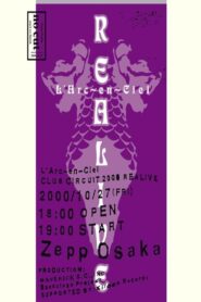 L’Arc-en-Ciel: Club Circuit 2000 Realive -No Cut- 2001 on netflix
