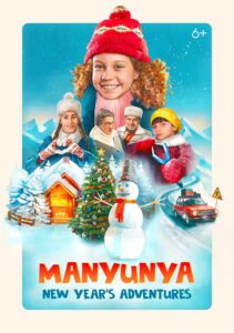 Manyunya: New Year’s Adventures 2023 on netflix
