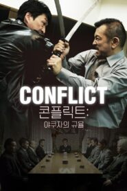 Conflict 2017 on netflix