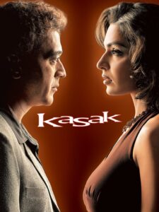 Kasak 2005 on netflix