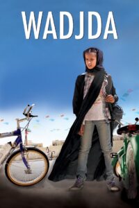 Wadjda 2012 on netflix