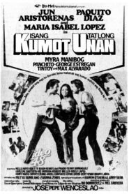 Isang Kumot, Tatlong Unan 1986 on netflix
