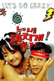 Who Drives Me Mad? 1995 on netflix