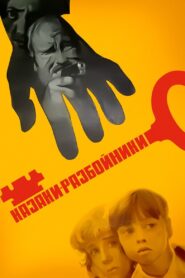 Cossacks-Robbers 1980 on netflix