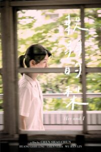Her and l 2021 on netflix
