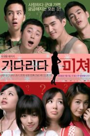 Crazy Waiting 2008 on netflix