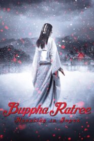 Buppha Ratree: Haunting in Japan 2016 on netflix