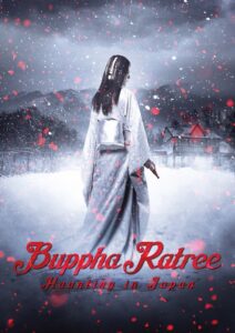 Buppha Ratree: Haunting in Japan 2016 on netflix