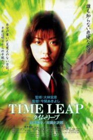 Time Leap 1997 on netflix