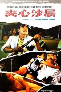 Finger on Trigger 1984 on netflix