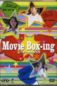 Movie box-ing 2004 on netflix