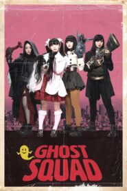Ghost Squad 2018 on netflix