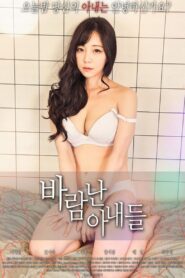 Cheating Wives 2018 on netflix